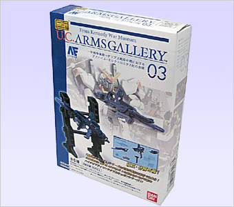 &nbsp;U.C.ARMS GALLERY VOL.3