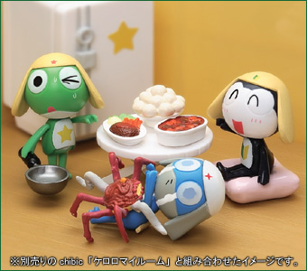 &nbsp;chibic ケロンズプラス ホビー&グルメ