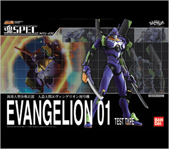 魂SPEC&nbsp;XS-01 人造人間エヴァンゲリオン初号機