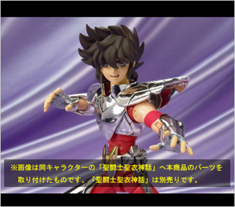 聖闘士聖衣神話APPENDIX&nbsp;ペガサス星矢（最終青銅聖衣）