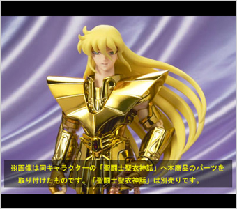 聖闘士聖衣神話APPENDIX&nbsp;バルゴシャカ