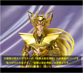 聖闘士聖衣神話APPENDIX&nbsp;バルゴシャカ