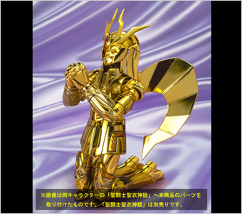 聖闘士聖衣神話APPENDIX&nbsp;バルゴシャカ