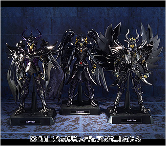 聖闘士聖衣神話&nbsp;専用ディスプレイスタンドセットB