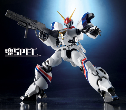 魂SPEC&nbsp;XS-05 ドラグナー1 from 