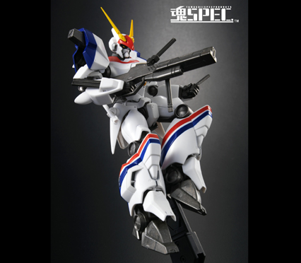 魂SPEC&nbsp;XS-05 ドラグナー1 from 