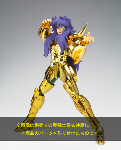 聖闘士聖衣神話APPENDIX&nbsp;スコーピオンミロ