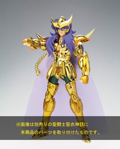 聖闘士聖衣神話APPENDIX&nbsp;スコーピオンミロ