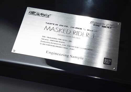 OTHERS&nbsp;SUPER REAL HEROES VOL.2 仮面ライダー1号 ～仮面ライダーTHE NEXT～