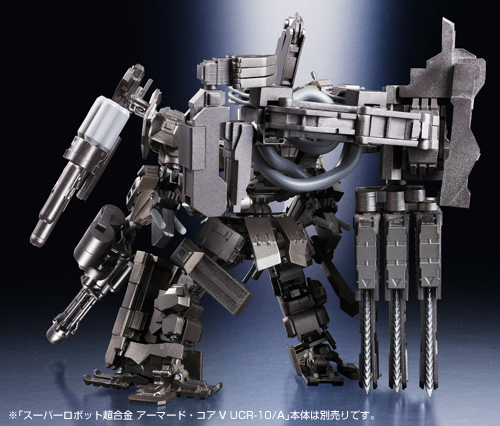 スーパーロボット超合金 アーマード・コアV 拡張武装セット1