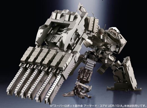 スーパーロボット超合金 アーマード・コアV 拡張武装セット1