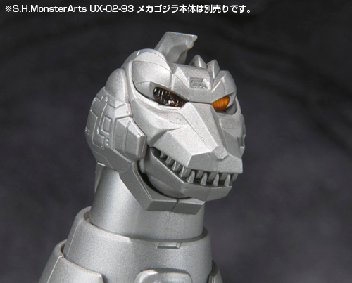 S.H.MonsterArts ファイヤーラドン