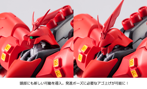ROBOT魂&nbsp;＜SIDE MS＞ サザビー