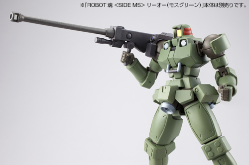 ROBOT魂 <SIDE MS> リーオーオプションセット