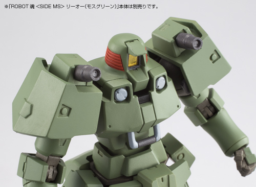 ROBOT魂 <SIDE MS> リーオーオプションセット