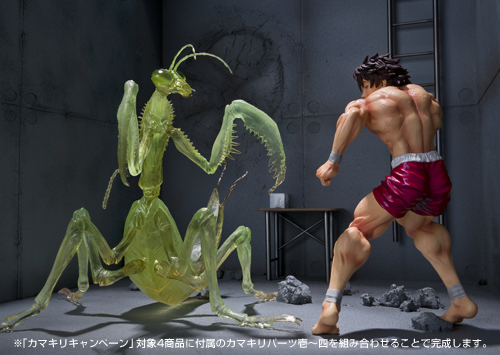 フィギュアーツZERO 範馬 刃牙
