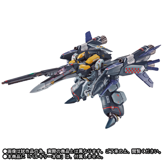 DX超合金 VF-25S (オズマ・リー機)用 アーマードパーツ(リニューアルVer.)