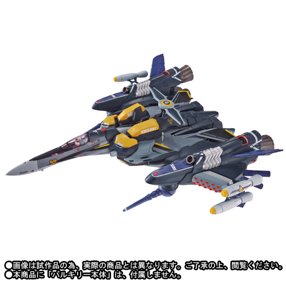 DX超合金 VF-25S (オズマ・リー機)用 アーマードパーツ(リニューアルVer.)