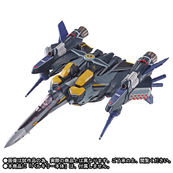 DX超合金 VF-25S (オズマ・リー機)用 アーマードパーツ(リニューアルVer.)
