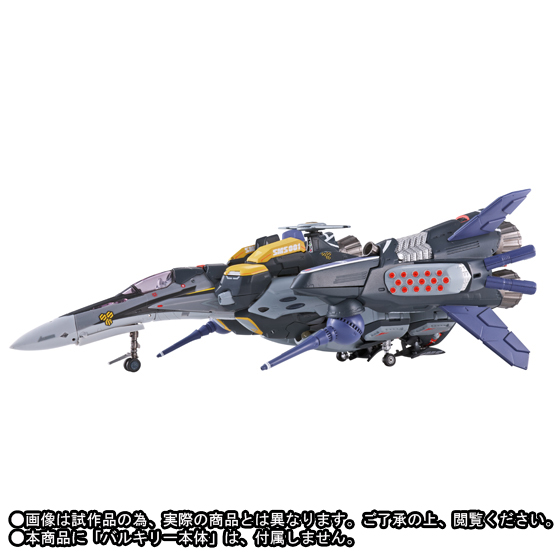 DX超合金 VF-25S (オズマ・リー機)用 アーマードパーツ(リニューアルVer.)