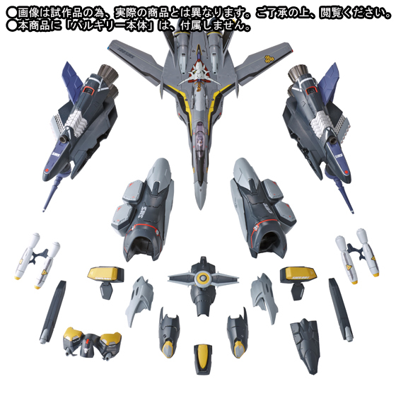 DX超合金 VF-25S (オズマ・リー機)用 アーマードパーツ(リニューアルVer.)