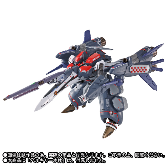 DX超合金 VF-25F(早乙女アルト機)用 アーマードパーツ(リニューアルVer.)