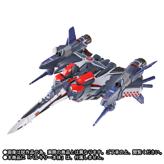 DX超合金 VF-25F メサイアバルキリー用アーマードパーツ DX超合金 VF-25F（早乙女アルト機）用 アーマードパーツ（リニューアル