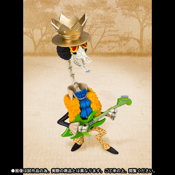フィギュアーツZERO フィギュアーツ ZERO Artist Special ブルック as キリンの骨