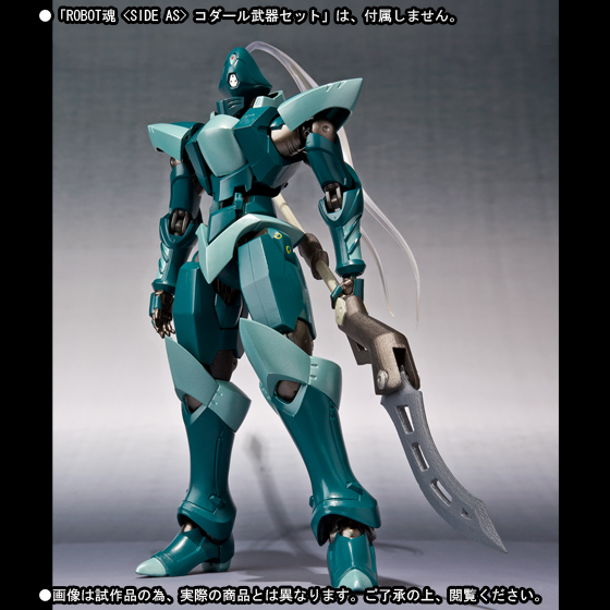 ROBOT魂 <SIDE AS> コダールm