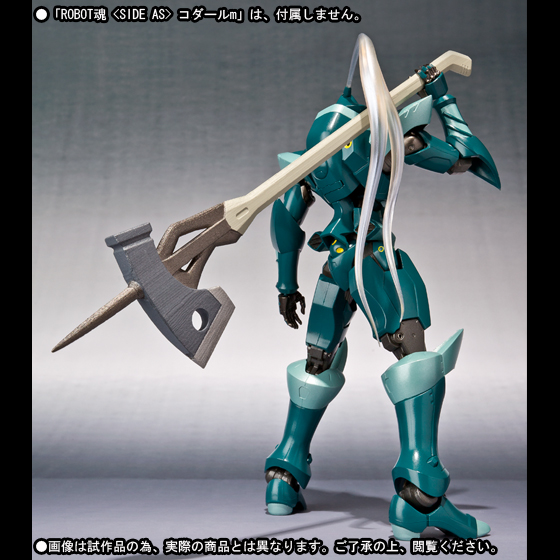 ROBOT魂 <SIDE AS> コダール武器セット