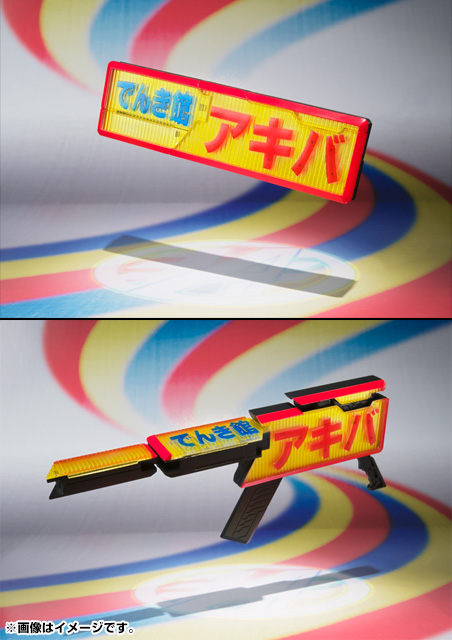 超合金 イタッシャーロボ