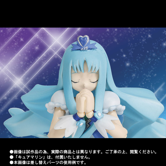 S.H.Figuarts キュアマリン スーパーシルエット