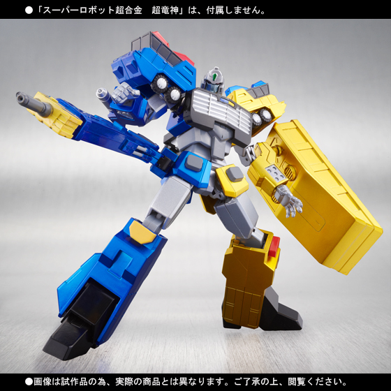 スーパーロボット超合金 撃龍神