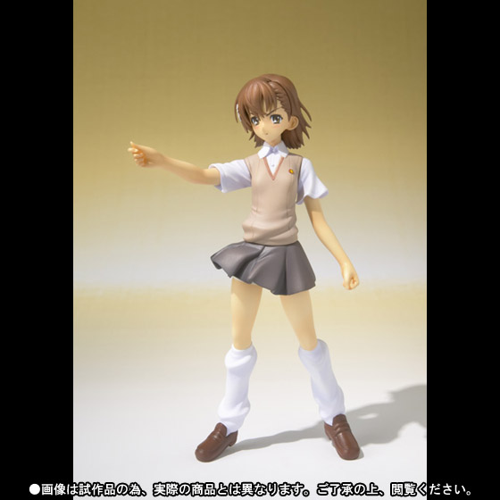 アーマーガールズプロジェクト いまどきのムスメカ 御坂美琴