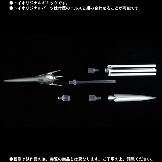 ROBOT魂 <SIDE MS> エルスクアンタ
