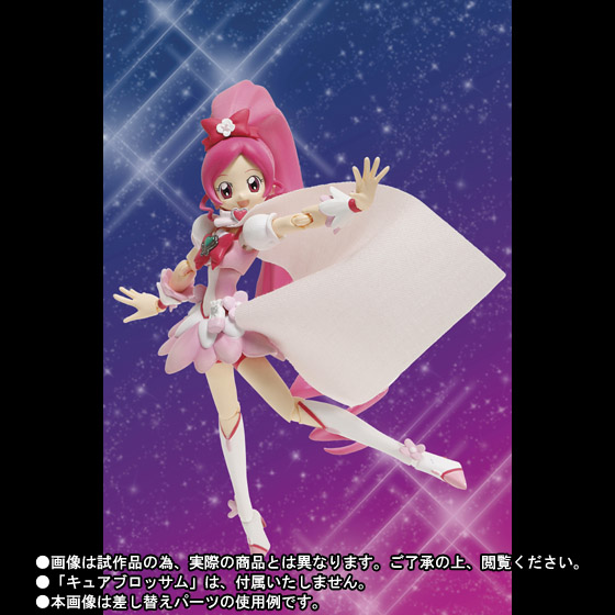 S.H.Figuarts&nbsp;キュアブロッサム スーパーシルエット