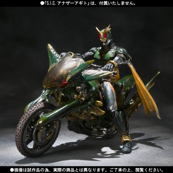 S.I.C. ギルスレイダー&ダークホッパー