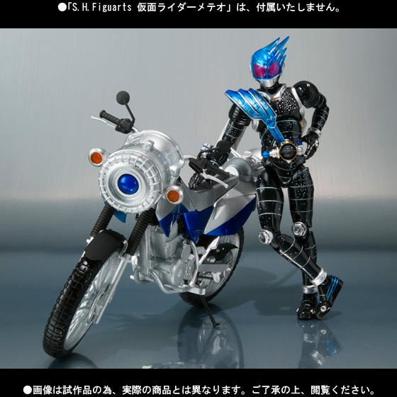 S.H.Figuarts マシンメテオスター