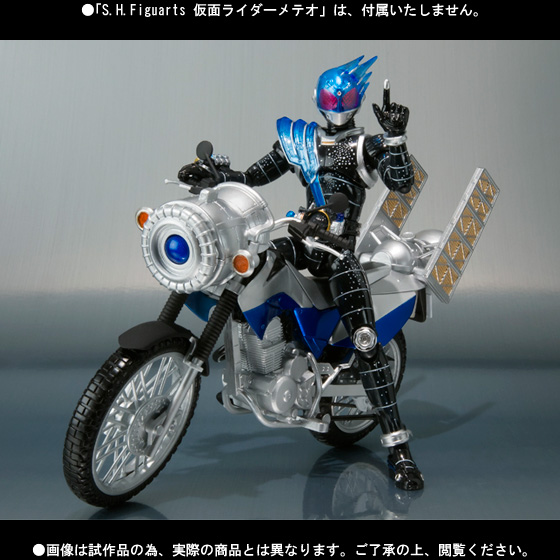 S.H.Figuarts マシンメテオスター