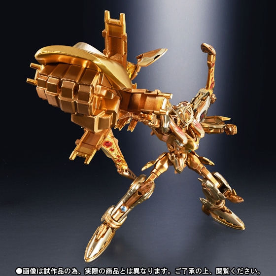 スーパーロボット超合金 ゴールドソーラーアクエリオン