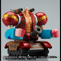 超合金&nbsp;フランキー タンクオプションセット