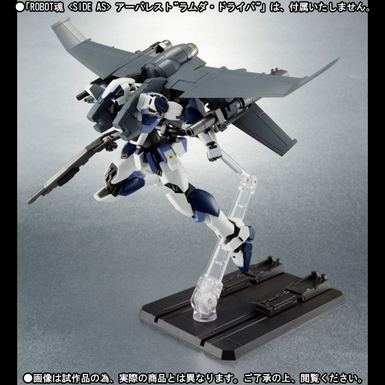 ROBOT魂&nbsp;＜SIDE AS＞ アーバレスト