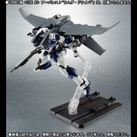 ROBOT魂&nbsp;＜SIDE AS＞ アーバレスト