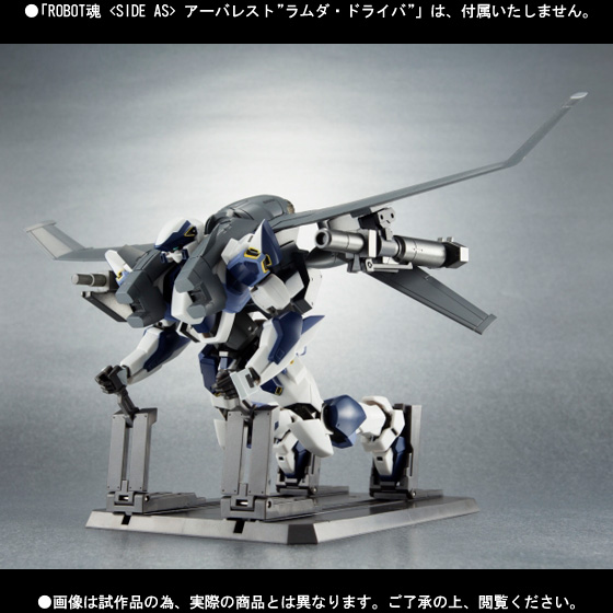 ROBOT魂&nbsp;＜SIDE AS＞ アーバレスト