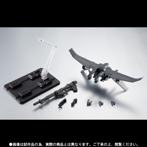 ROBOT魂&nbsp;＜SIDE AS＞ アーバレスト