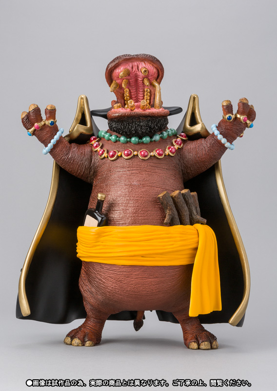 フィギュアーツZERO フィギュアーツZERO Artist Special マーシャル・D・ティーチ as カバ