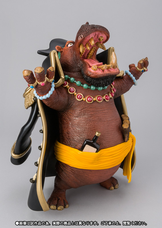 フィギュアーツZERO フィギュアーツZERO Artist Special マーシャル・D・ティーチ as カバ