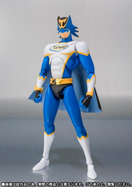 S.H.Figuarts ワイルドタイガー トップマグVer.
