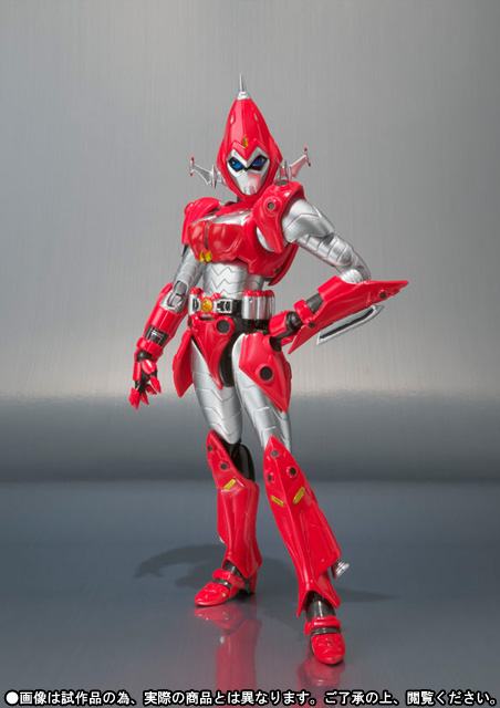 S.H.Figuarts スカイダイン