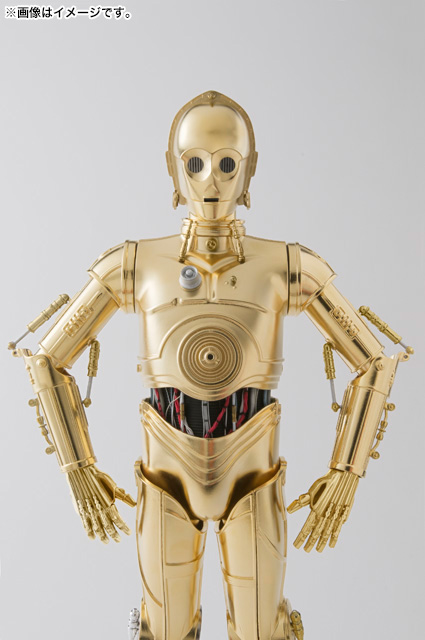 12”PM C-3PO